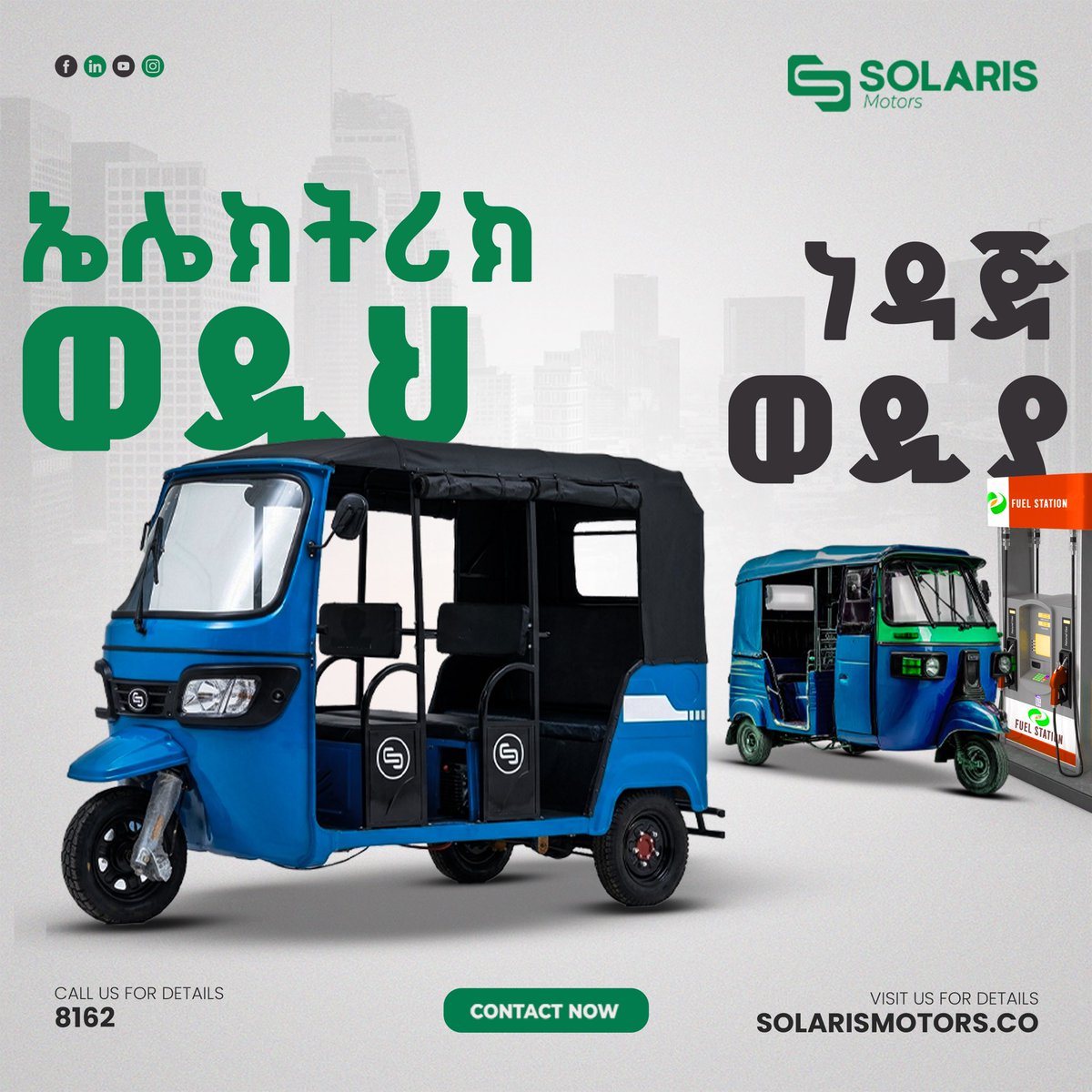 Solaris Motors (@SolarisMotors_) / Posts / X