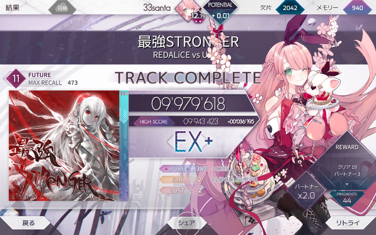 346WT_D's tweet photo. 流石にうまい
#arcaea https://t.co/OpeHB366tF