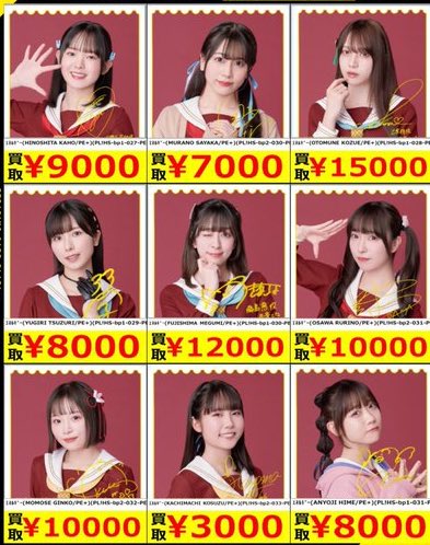 TOUGH_and_CUTE's tweet photo. 思えばこういうカドショの買取表、確かにTier表以上にグロいかもしれん https://t.co/EIVHXwyeeg