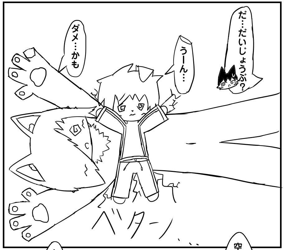 存在しないエイプリルフールマンガの一コマ 完 成