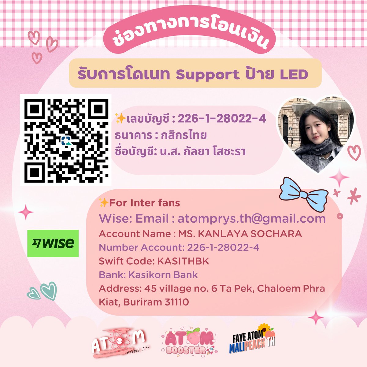 ATOMHOME_TH's tweet image. 📢 ATOM PARIYA HOME TH เปิดรับโดเนท
✨ LED LIGHTING PROJECT ป้ายไฟแรกของ “อะตอม ปริยะ”
🎯 GOAL: 50,000 บาท
รายละเอียด:
🍑 ป้ายไฟ ATOM (70 cm) + PARIYA + อิโมจิ + ขาตั้ง —  42,000 บาท (ราคาโดยประมาณ)
🍑 กระเป๋าใส่อุปกรณ์ 4 ใบ — 6,000 บาท (ราคาประมาณ)
🍑 ค่าขนส่ง + สำรองคชจ. —