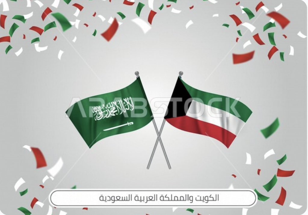 #جاور_السعودية_تسعد