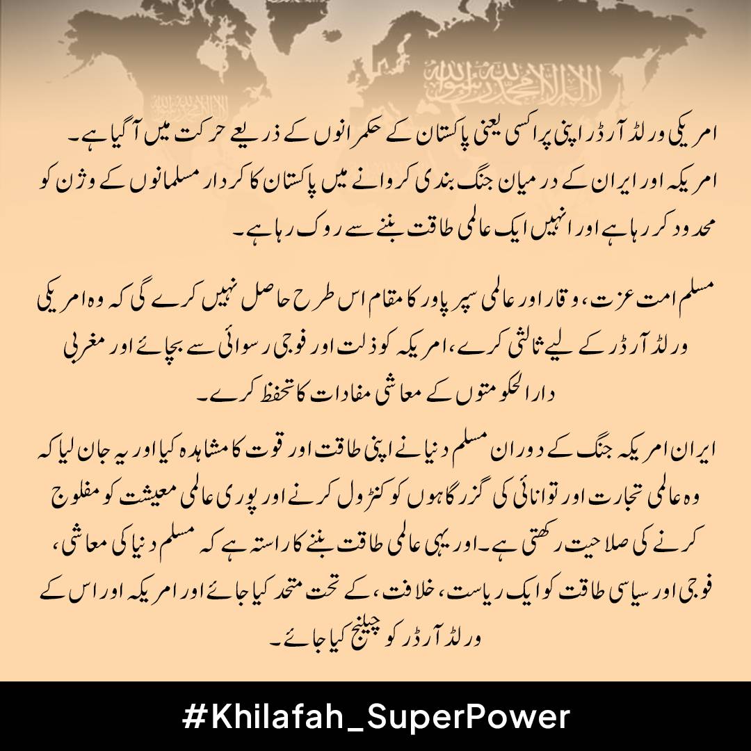 Media Office Hizb PK tweet media