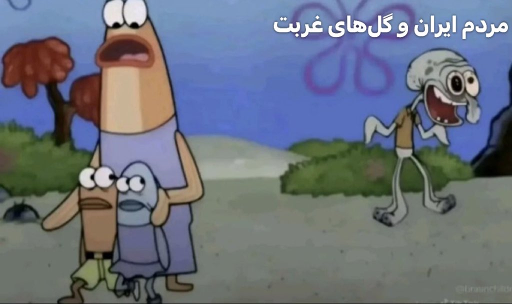 میاستنی tweet media