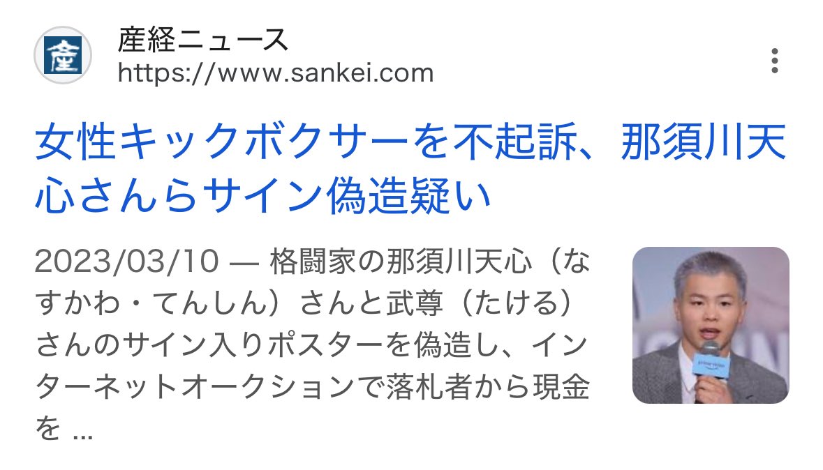 テソシソ tweet media