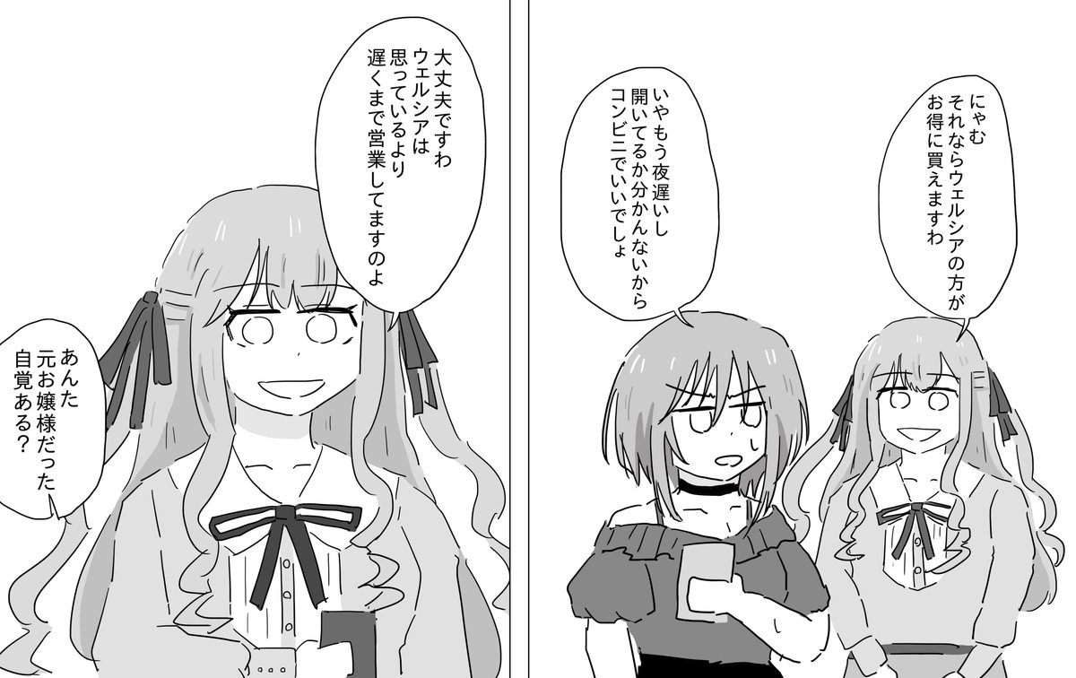 お花屋さん tweet media