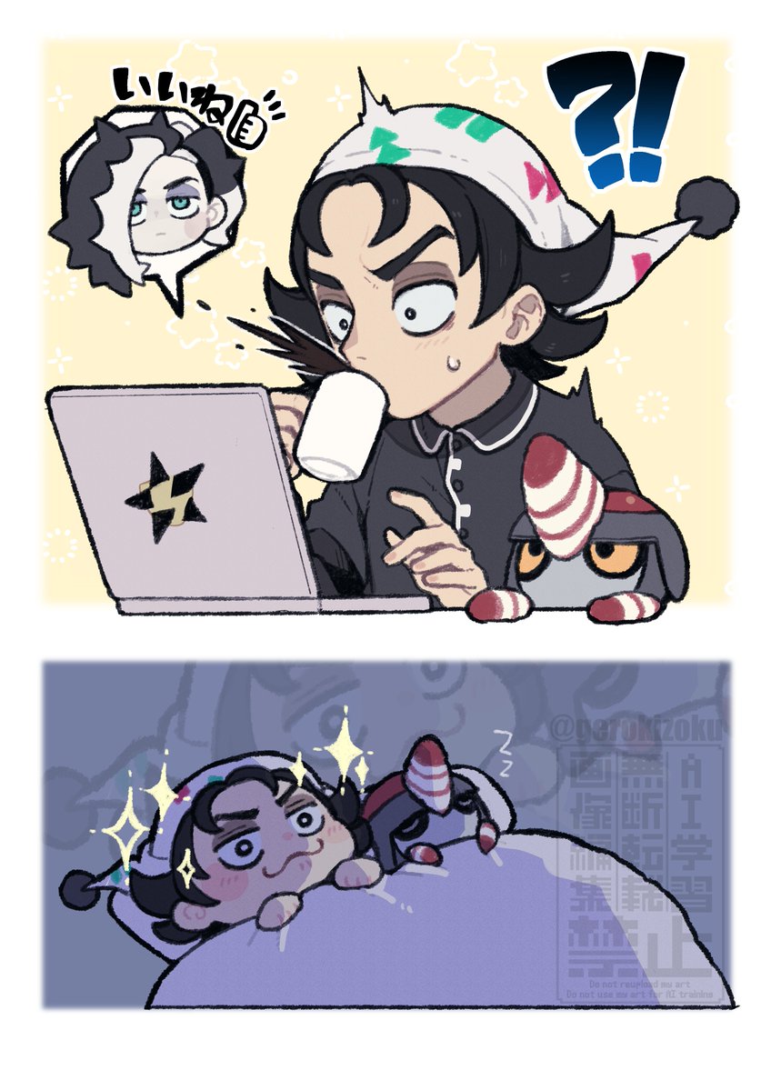 ゲロリンヌ tweet media