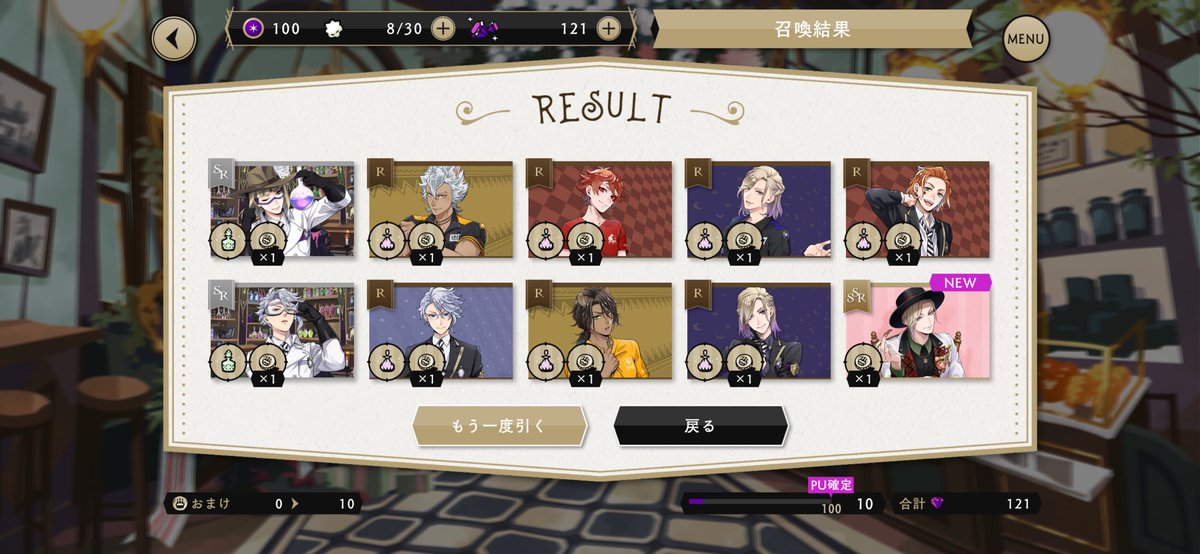 kuro_hrt's tweet photo. ヴィ、ヴィ、ヴィ、ヴィル様が10連で来てくだすった、、、、、！ https://t.co/vU3v2Qx33j
