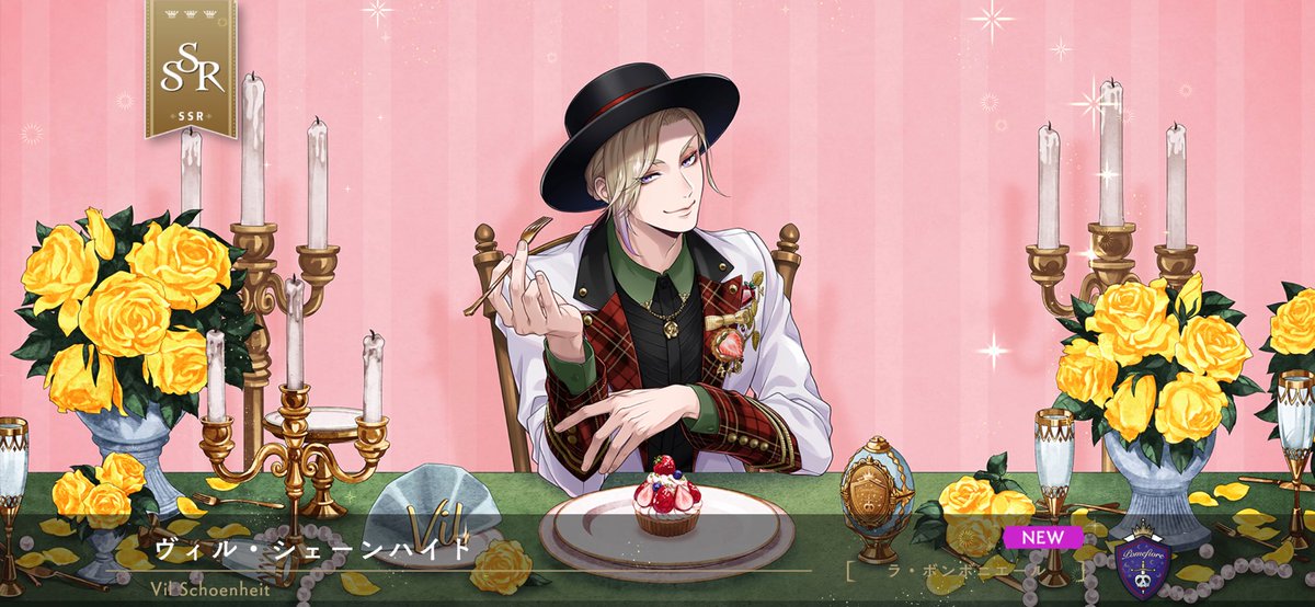 kuro_hrt's tweet photo. ヴィ、ヴィ、ヴィ、ヴィル様が10連で来てくだすった、、、、、！ https://t.co/vU3v2Qx33j