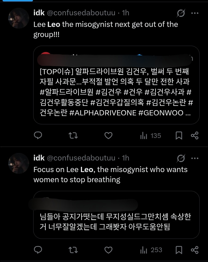 LEO PROTECTION TEAM tweet media