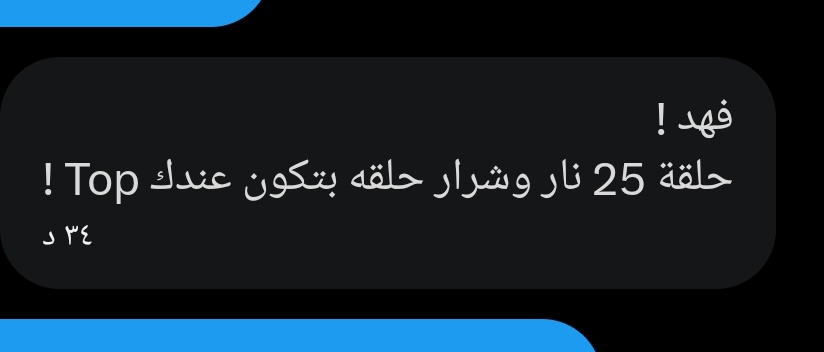 Fahad Koçari tweet media