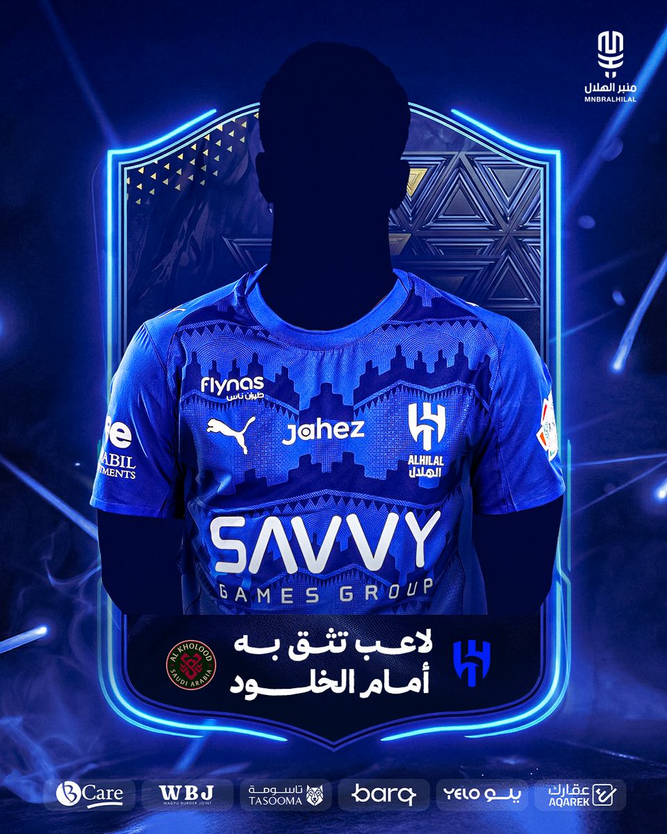 منبر الهلال - Mnbr Alhilal tweet media