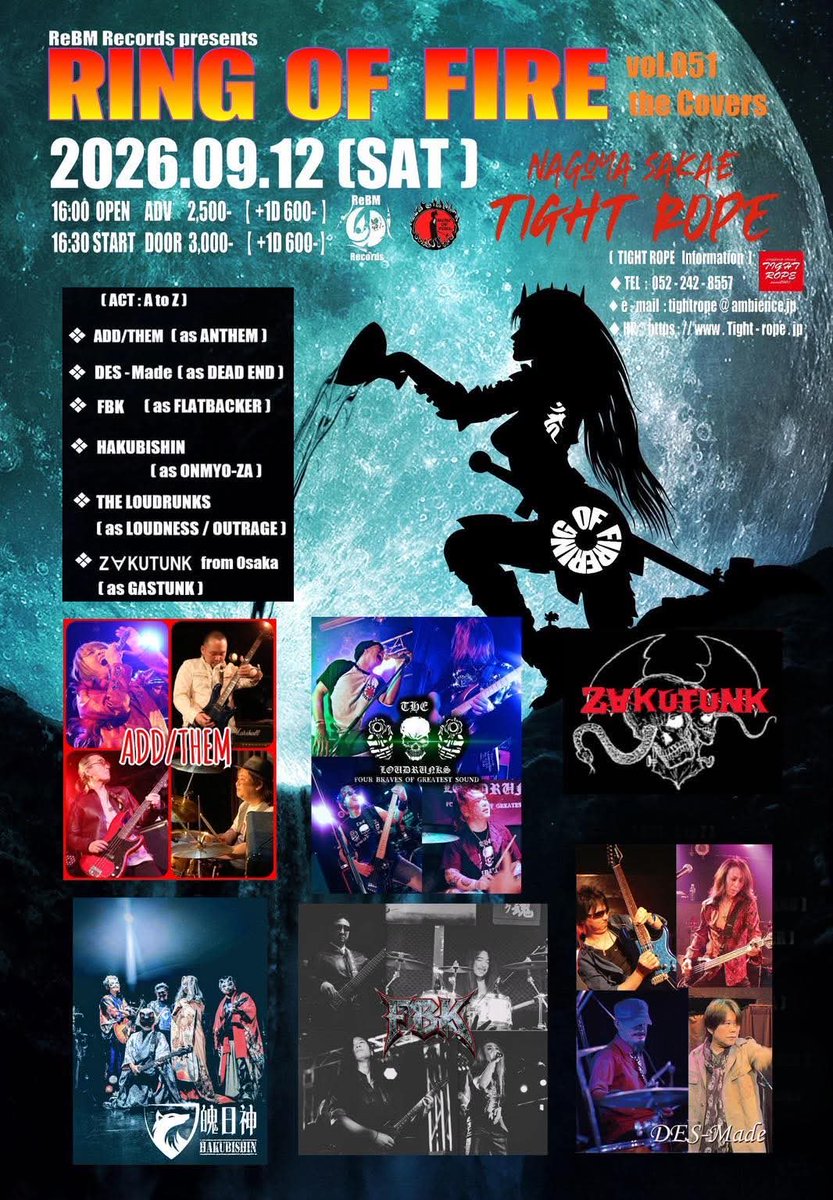 ほっしー (@hossy_gt) / Posts / X