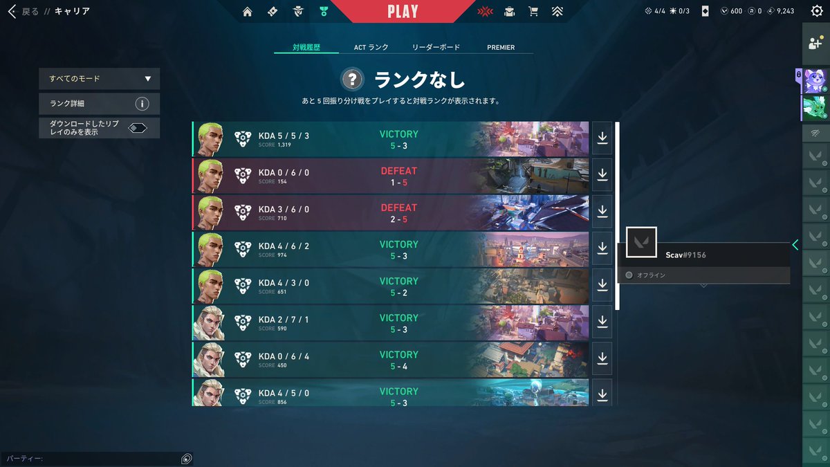 ろりなす🍆🎀❤️‍🔥 tweet media