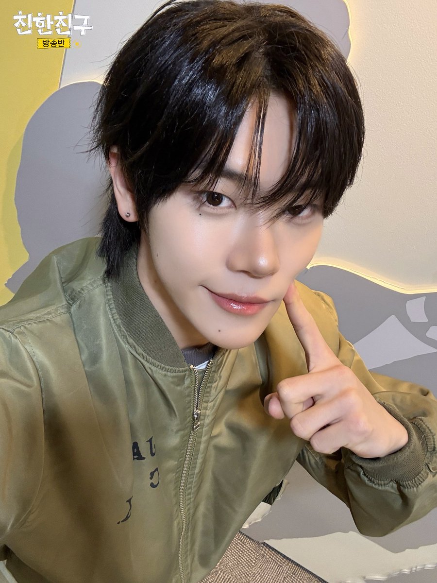 MBC 친한친구 tweet media