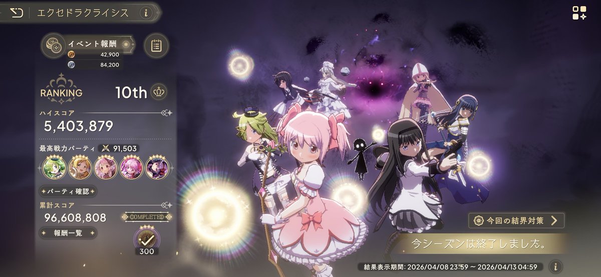 ヨモグサ tweet media