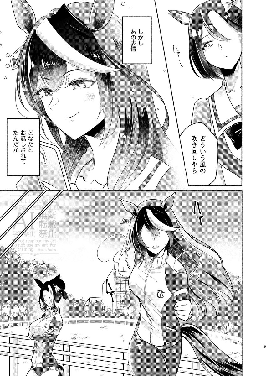 (2/7) 