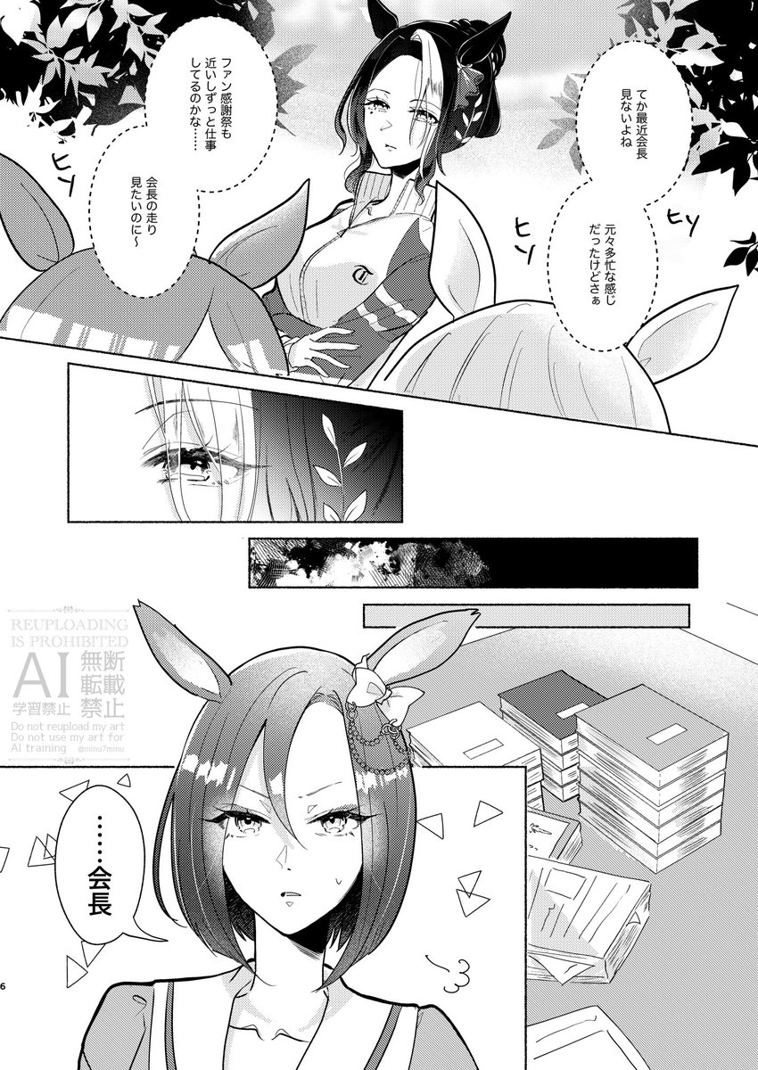 (2/7) 