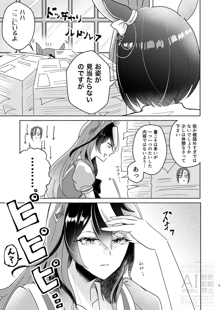 (2/7) 