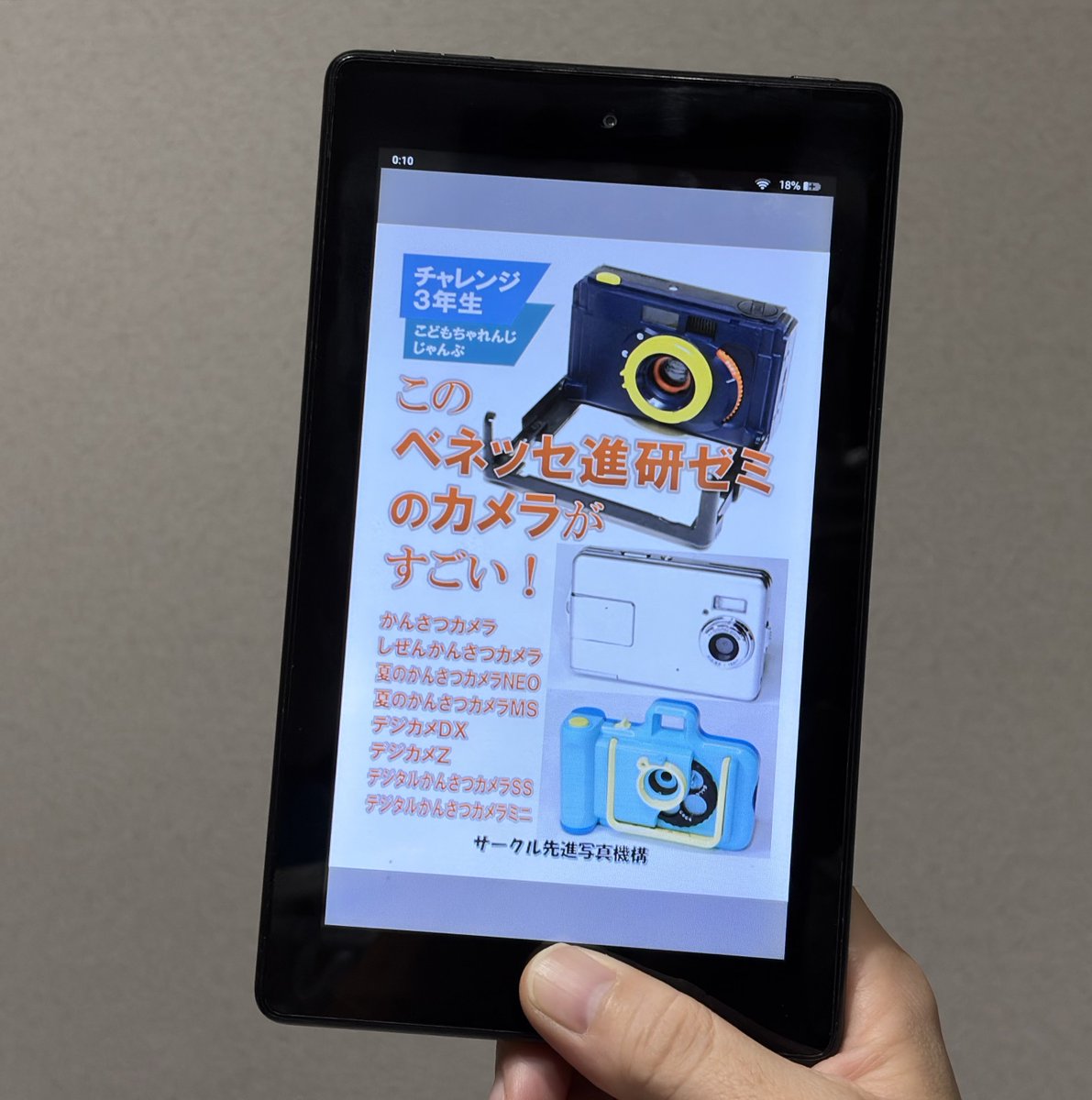 K.I.M C106 8/17(2日目)東6ク20a tweet media