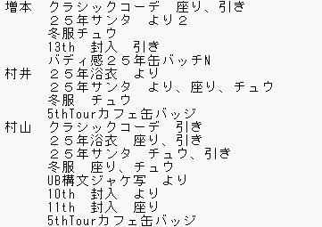 ch!kiii(ともき) tweet media