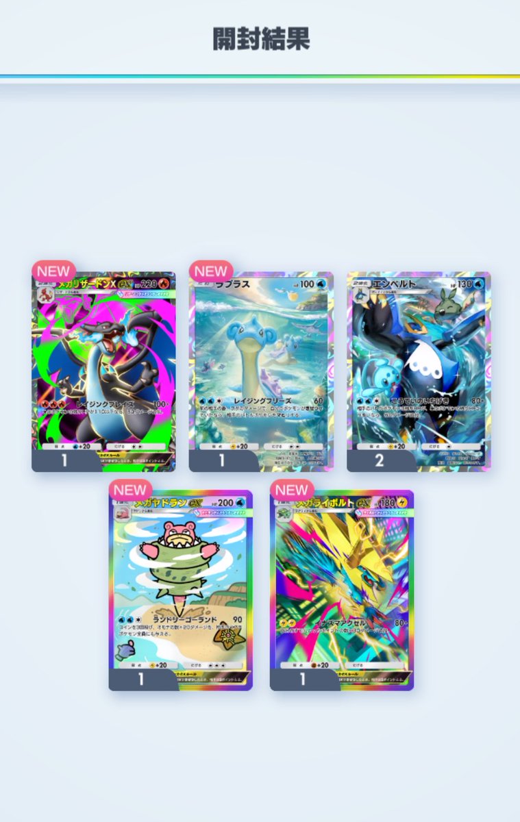 ぬるすけ tweet media