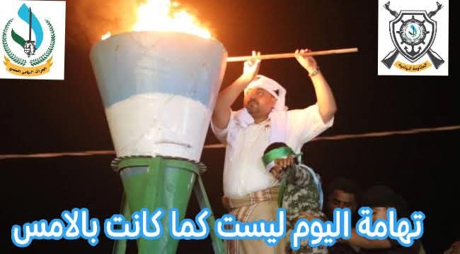 تهامة للتهاميين tweet media