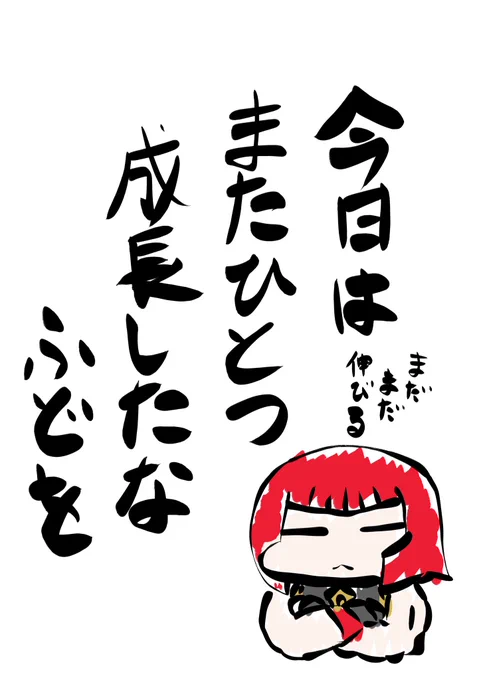 今日のスト6ポエム7 