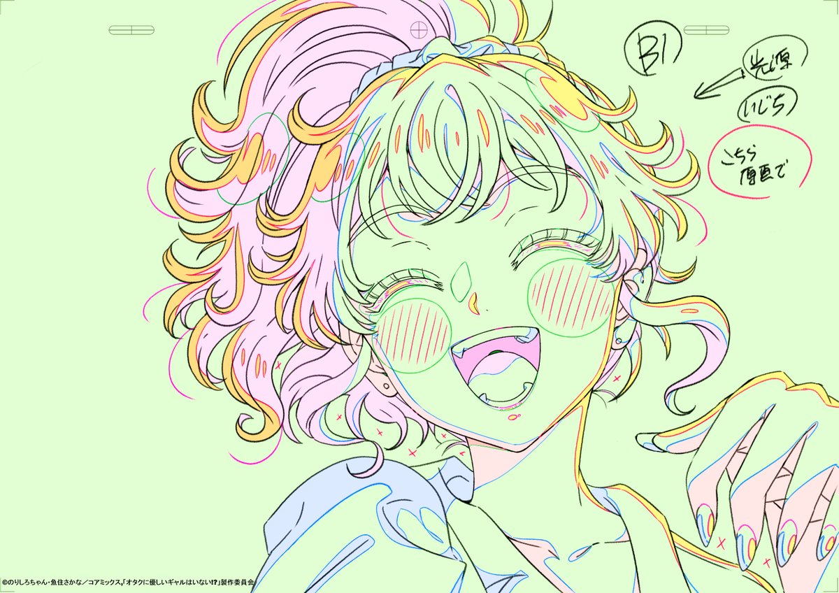 Lion Matsuda🦁🎨(松田りおん) tweet media