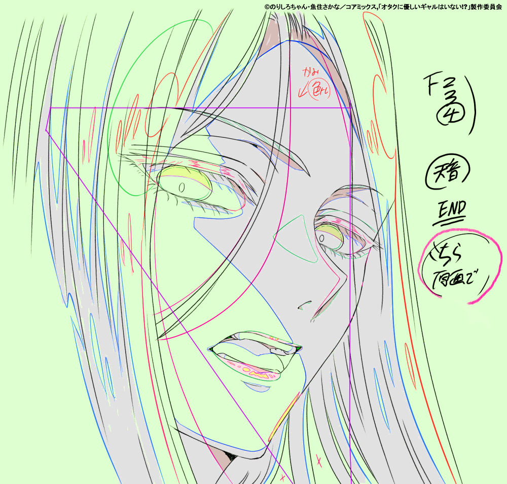 Lion Matsuda🦁🎨(松田りおん) tweet media