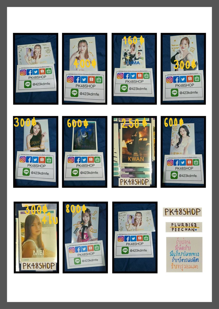 PK48SHOP tweet media
