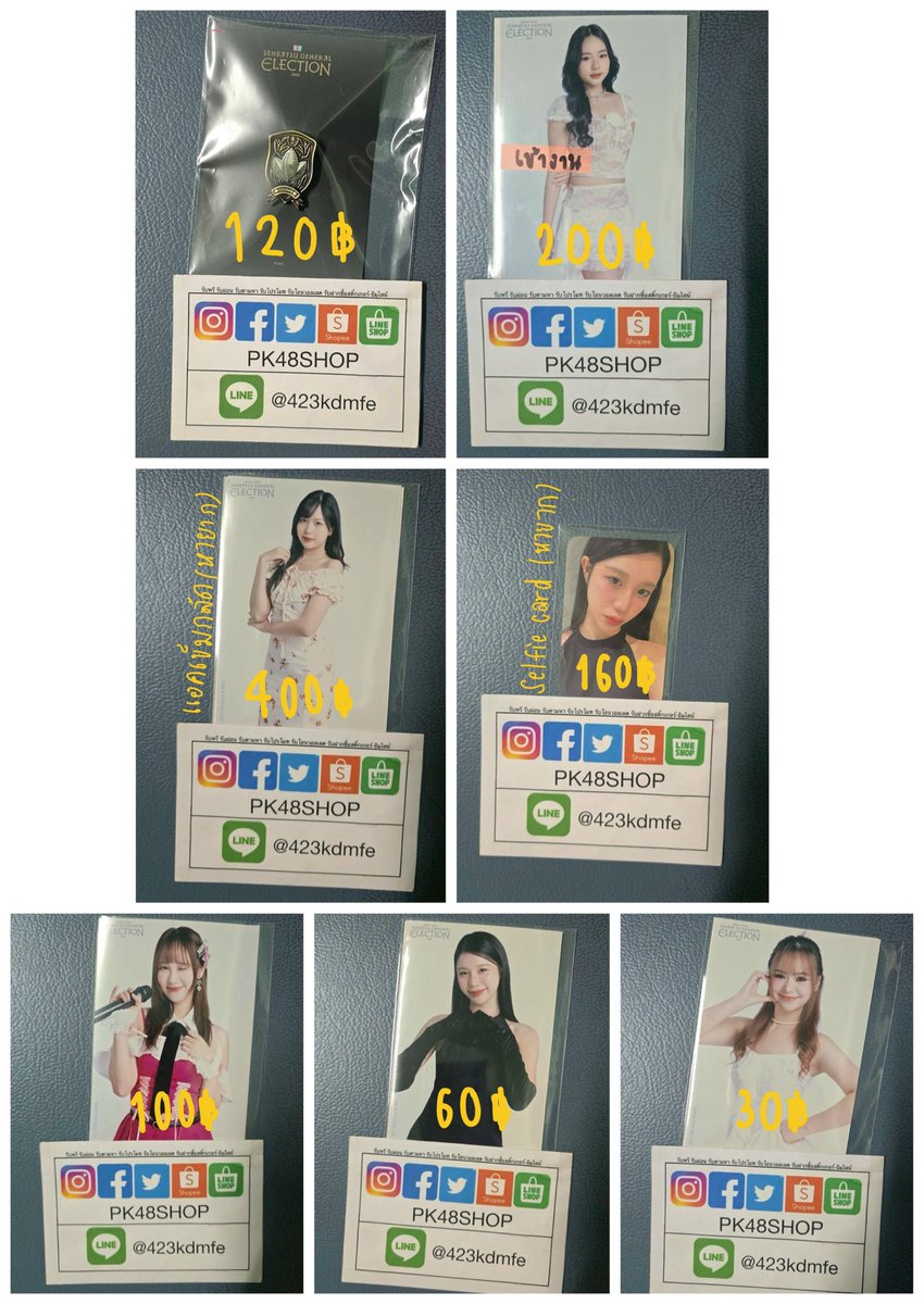 PK48SHOP tweet media