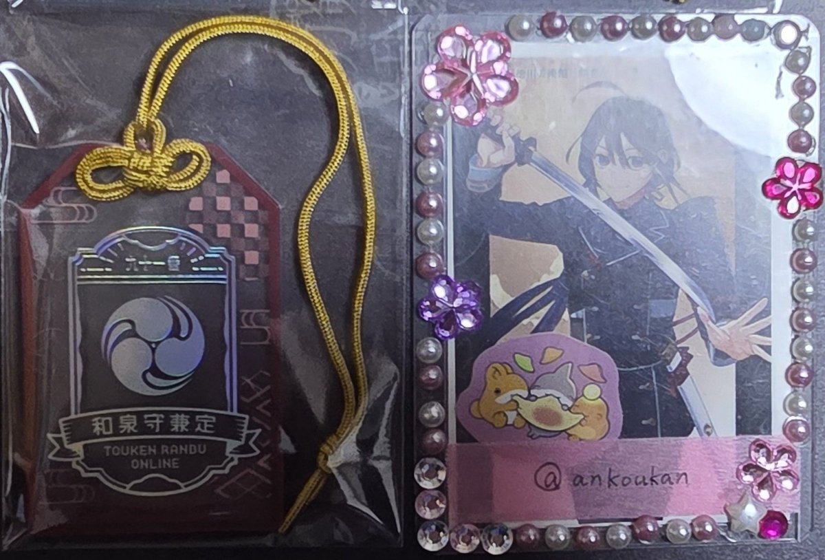 an@取引垢 tweet media