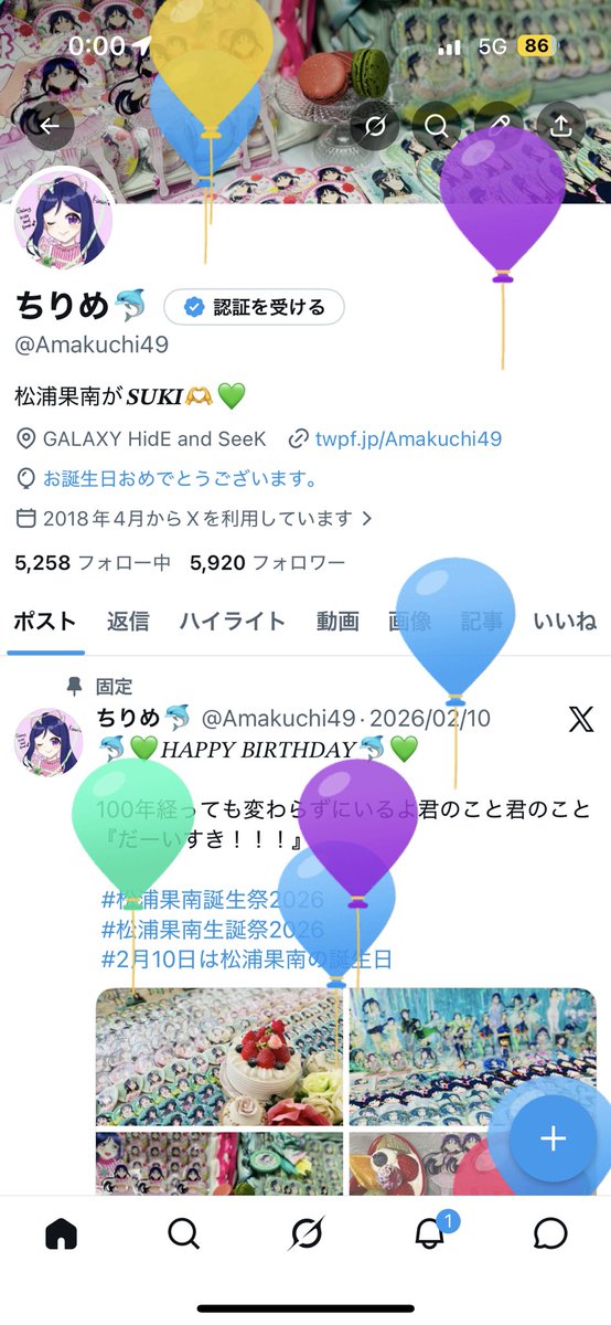 ちりめ🐬 tweet media