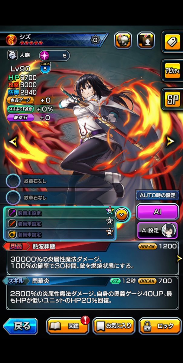 りゅうもち tweet media