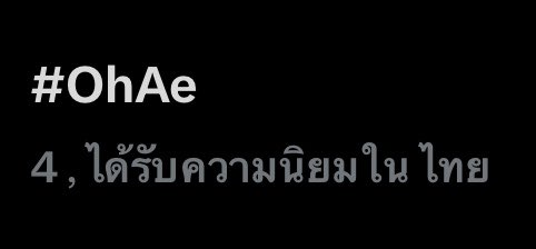 บุญเล้งหวาน 🎀༘⋆ tweet media