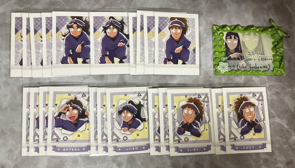 ウカ✱初回プロカ必読✱ tweet media