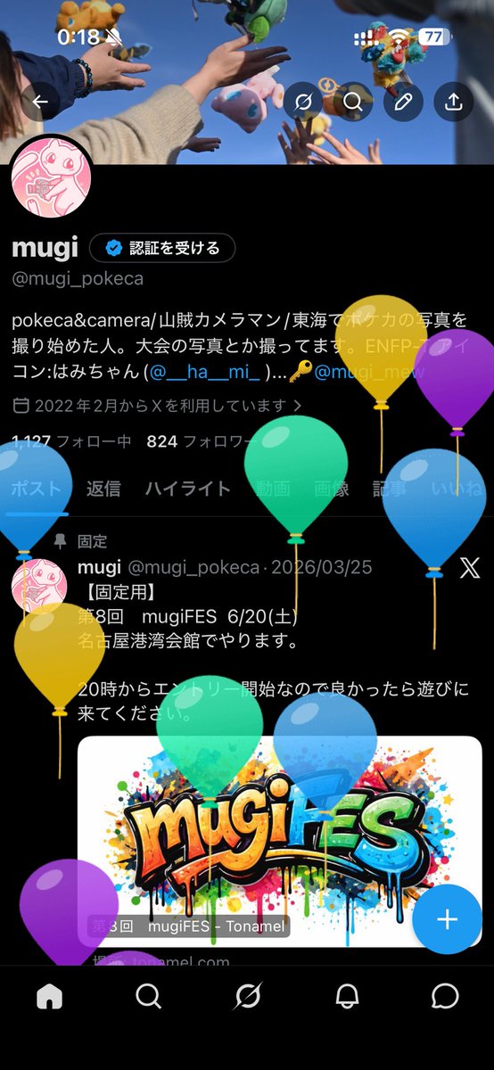 mugi tweet media