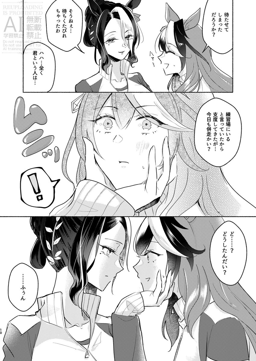 (3/7) 