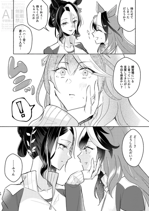 (3/7) 
