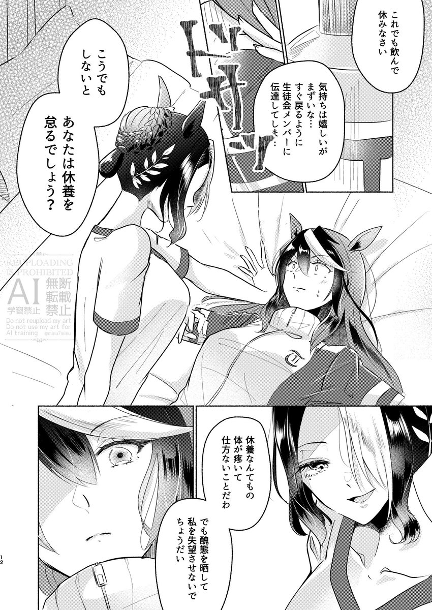 (3/7) 
