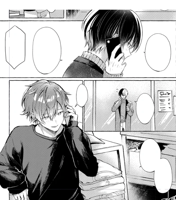 あいあけで再録する予定の冬彰(アンソロ寄稿漫画) 