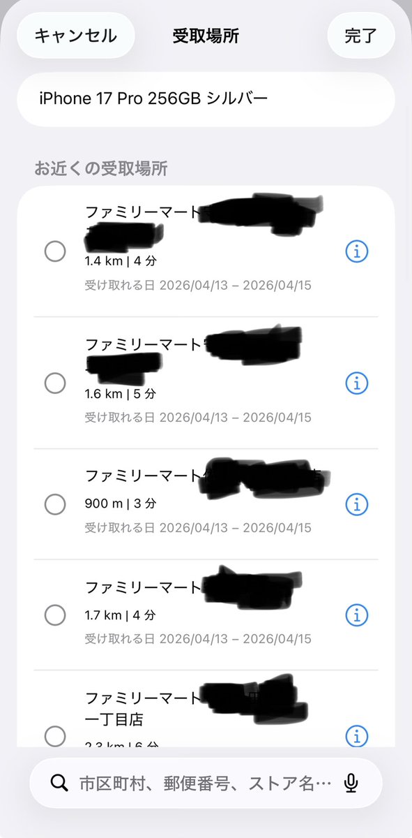 しーも｜現金が増える物販 tweet media