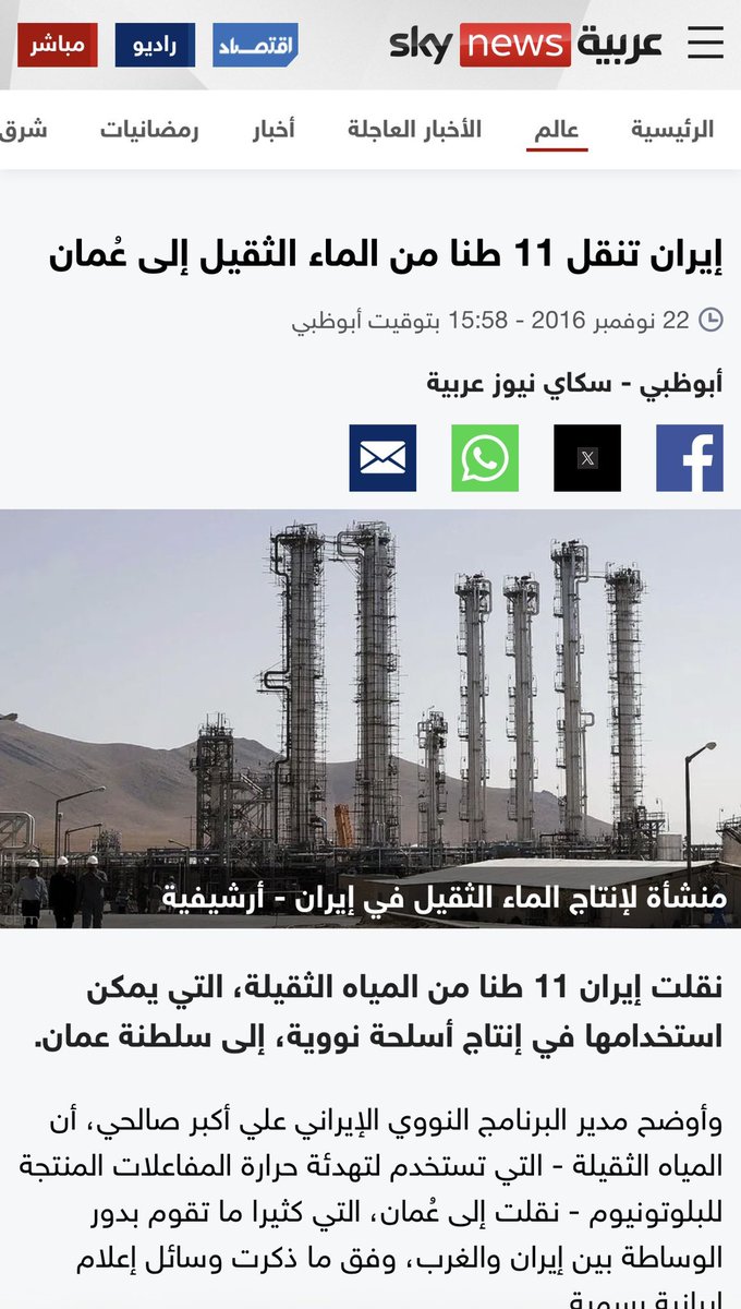 Fahad AlTamimi tweet media