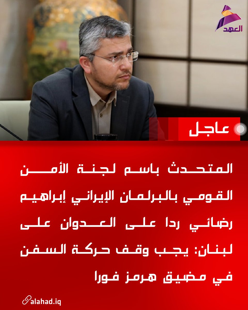 الجنائية سُمانة العتابي tweet media