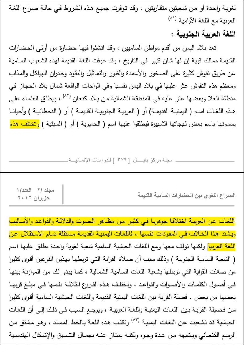 Loai Al-Qurashi 🇸🇦🐪🕋( لؤي القرشي) tweet media