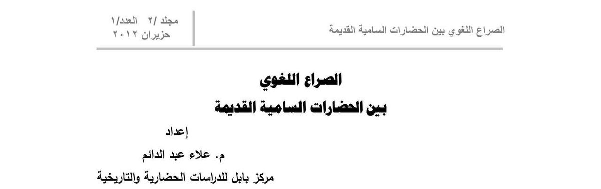 Loai Al-Qurashi 🇸🇦🐪🕋( لؤي القرشي) tweet media