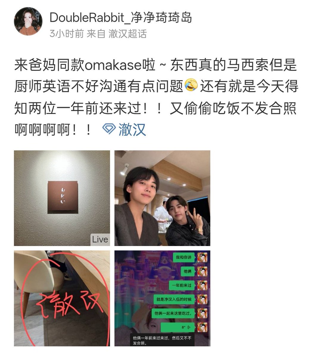 ʜᴀɴɴɪ ☆ | iya tweet media