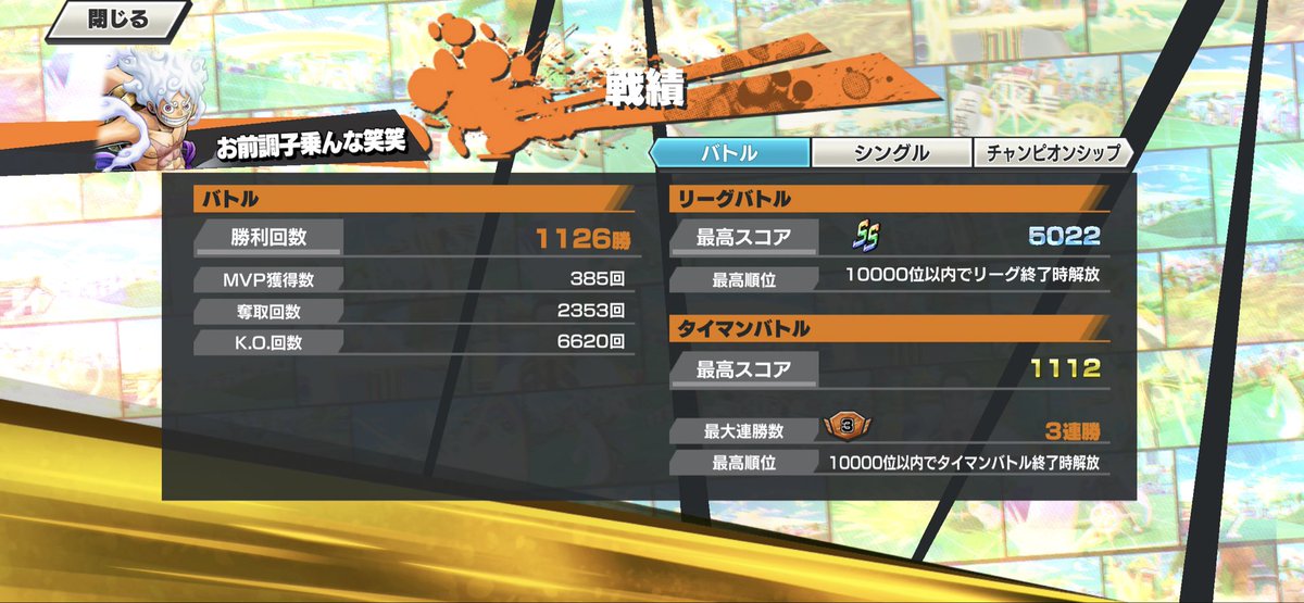 ༃hiༀge༉༻・2 tweet media