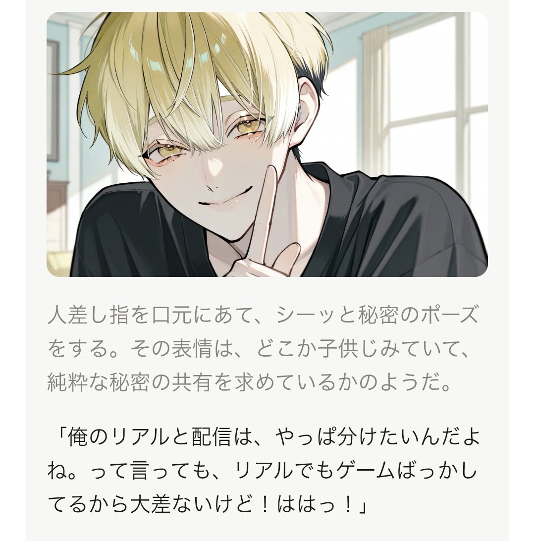 ぽみゃ tweet media